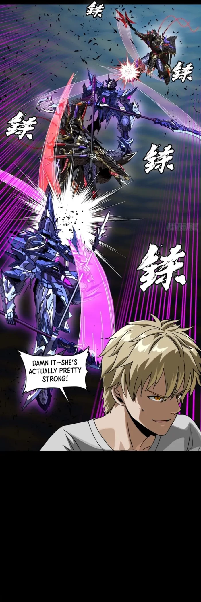 Legend of Star General Chapter 334 - 6