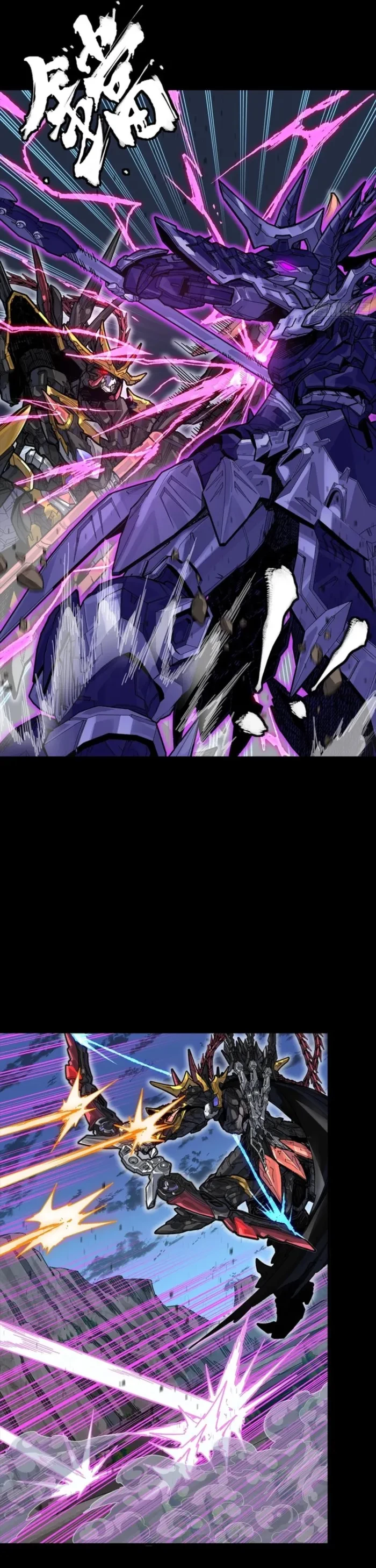 Legend of Star General Chapter 334 - 10