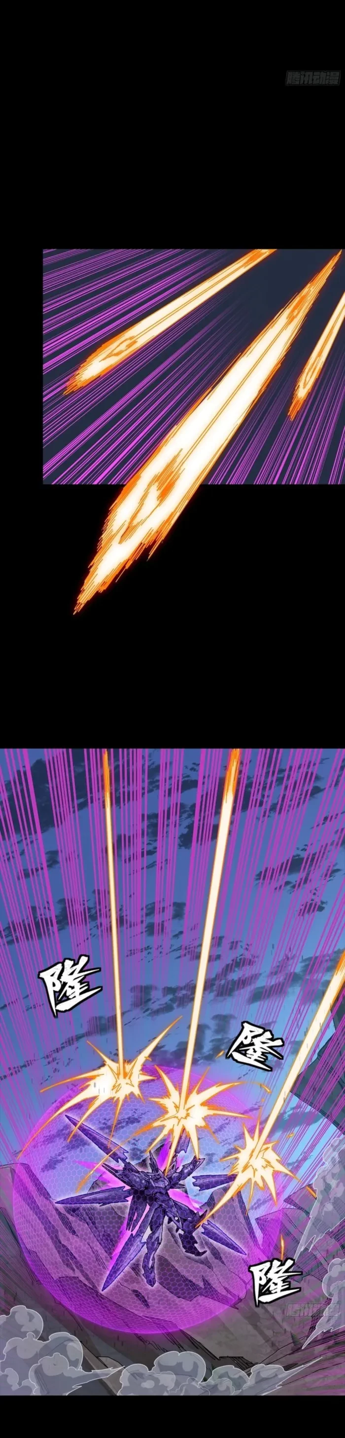 Legend of Star General Chapter 334 - 11