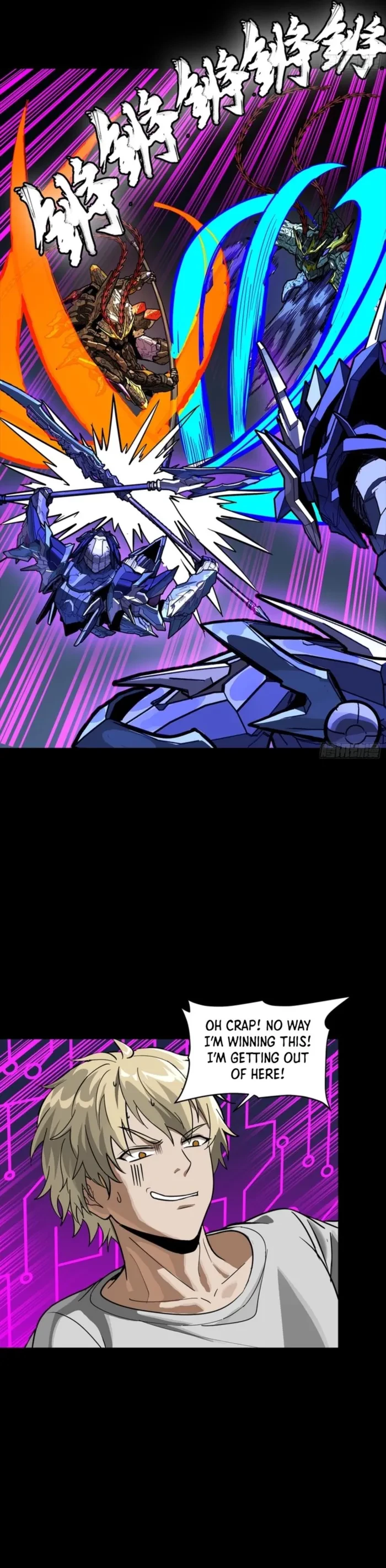 Legend of Star General Chapter 334 - 15