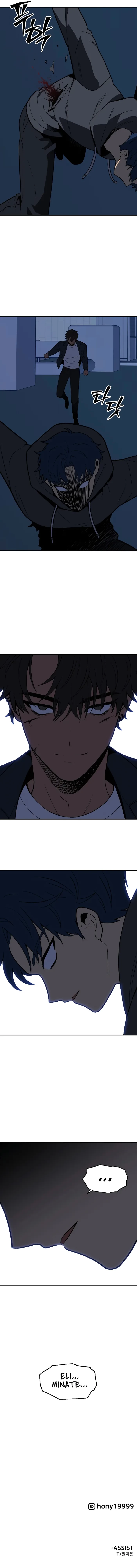 I Used to be a Boss Chapter 128 - 16