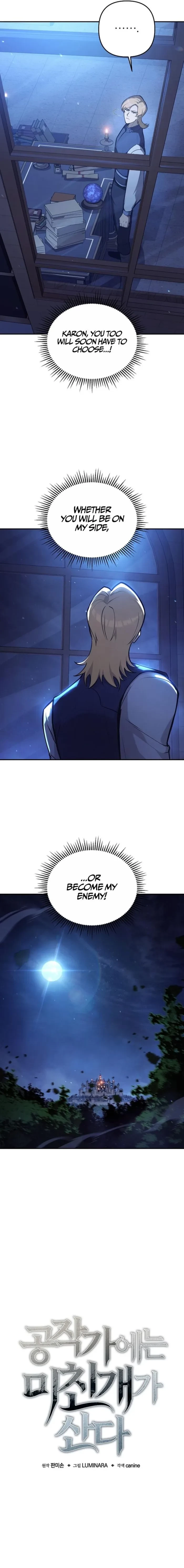 The Mad Dog of the Duke’s Estate Chapter 35 - 5