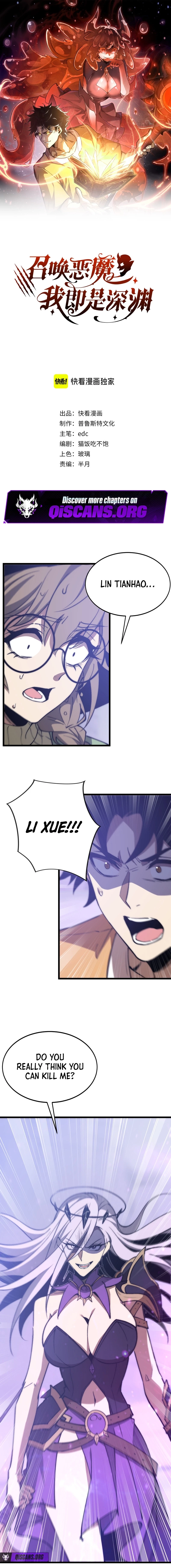 Devil Summoner, I am the Abyss Lord Chapter 45 - 1