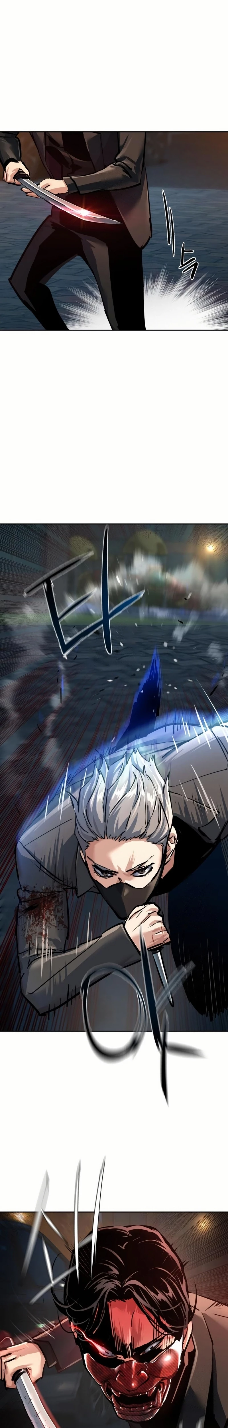 Mercenary Enrollment Chapter 267 - 17