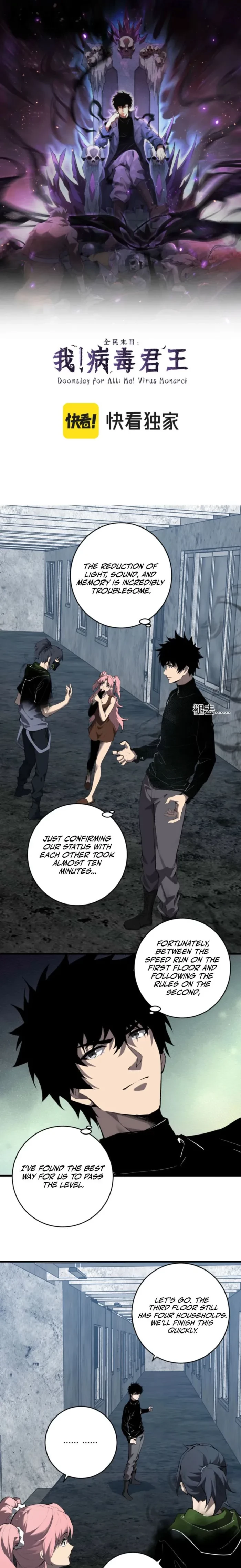 Virus King Chapter 94 - 1