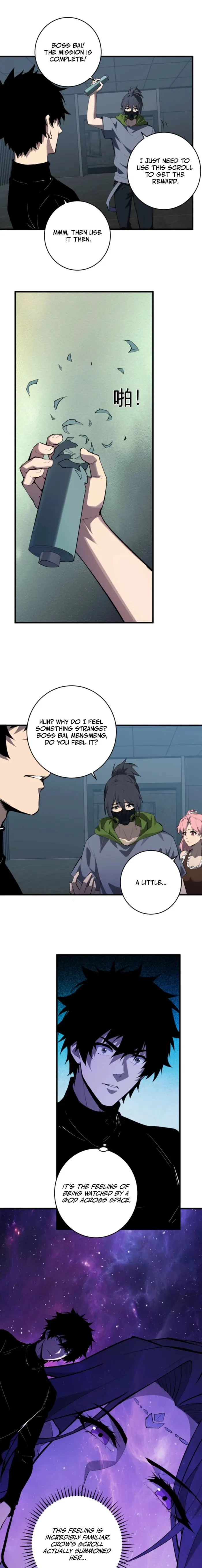 Virus King Chapter 94 - 11