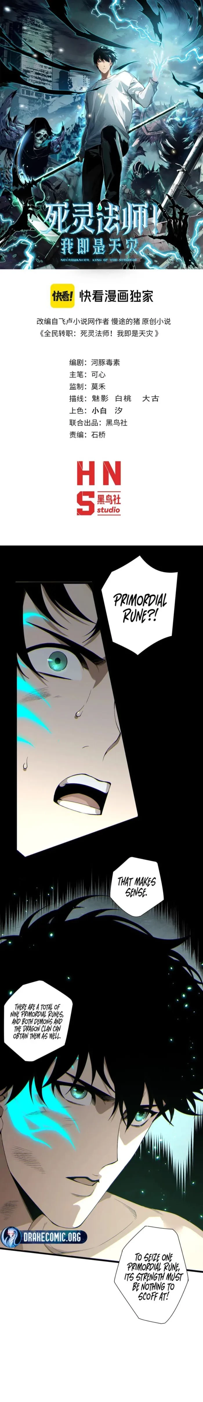 Necromancer, the Ultimate Scourge! Chapter 234 - 1