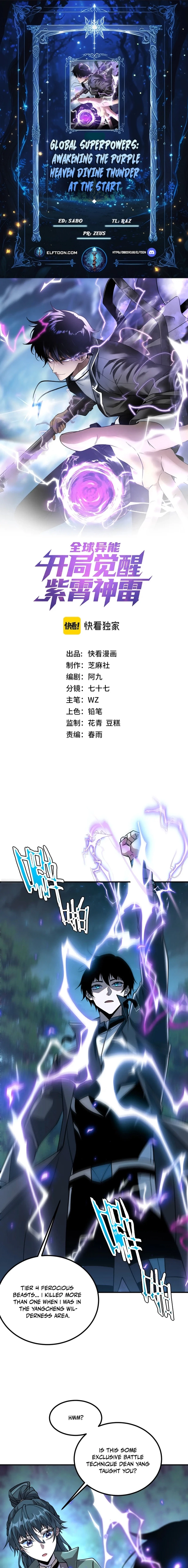 Awakening the Purple Thunder at the Beginning Chapter 35 - 1