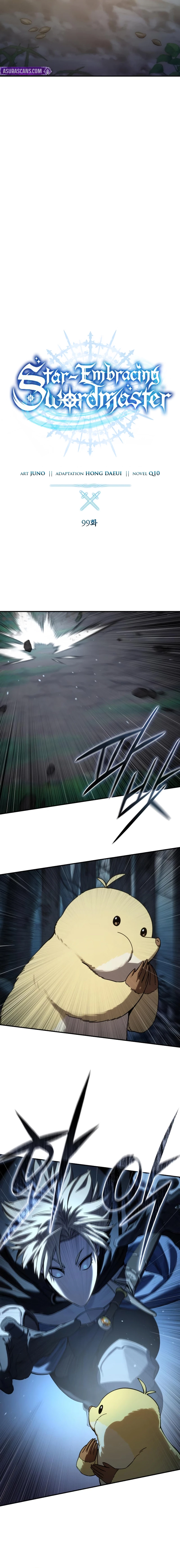 The Stellar Swordmaster Chapter 99 - 6