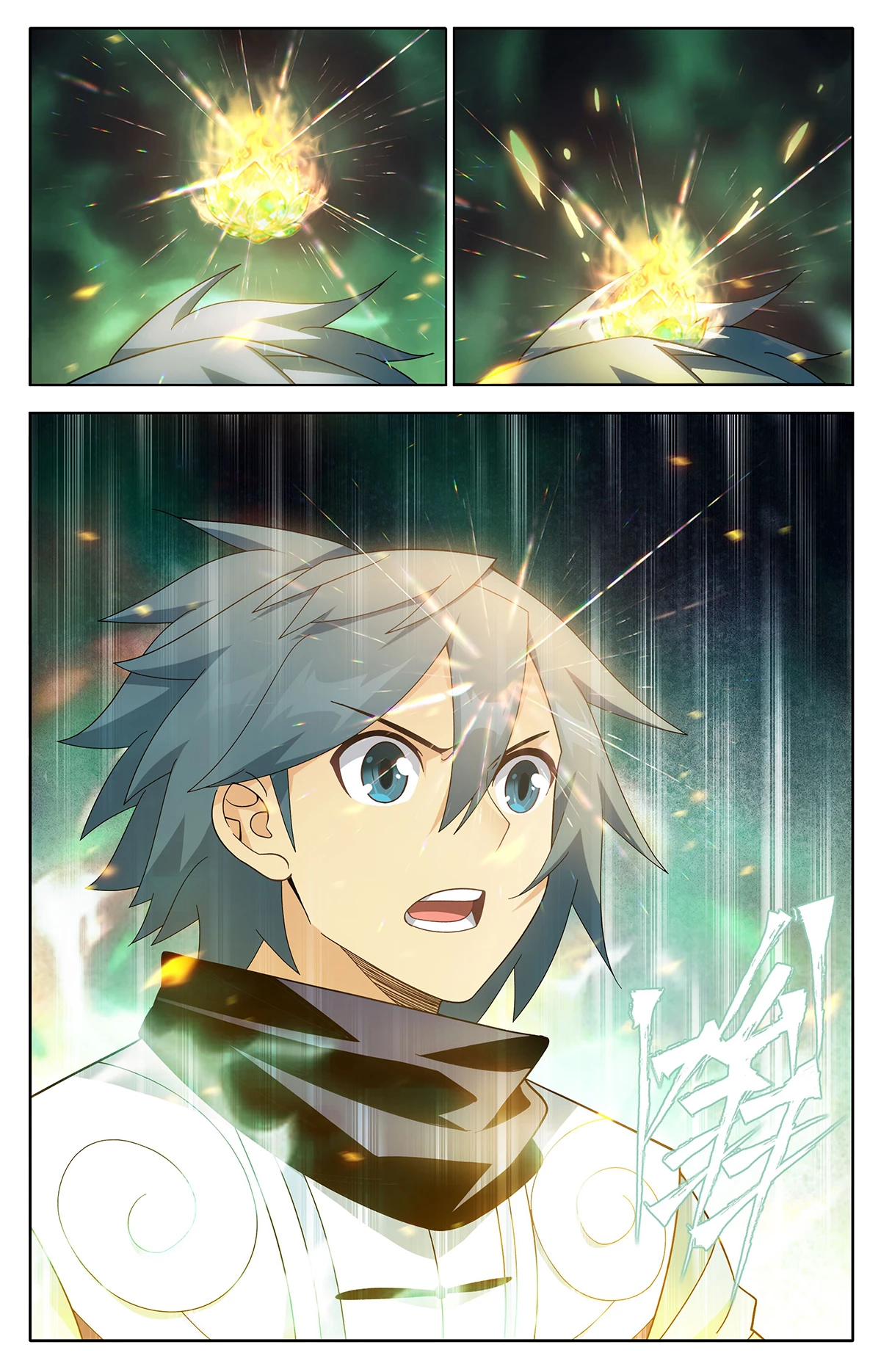 Battle Through the Heavens Chapter 495 - 3