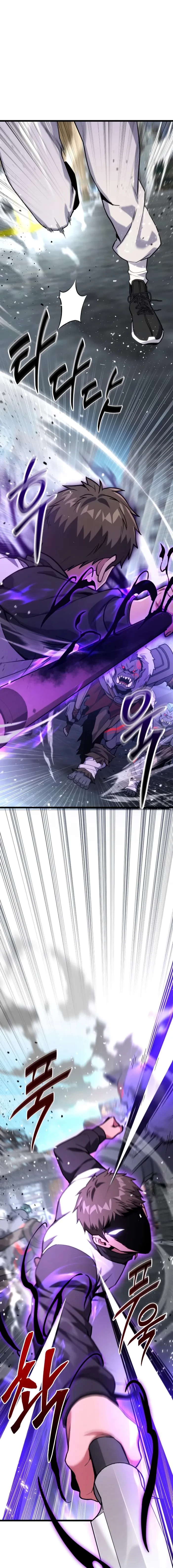 Ultimate Shut-in Chapter 58 - 1