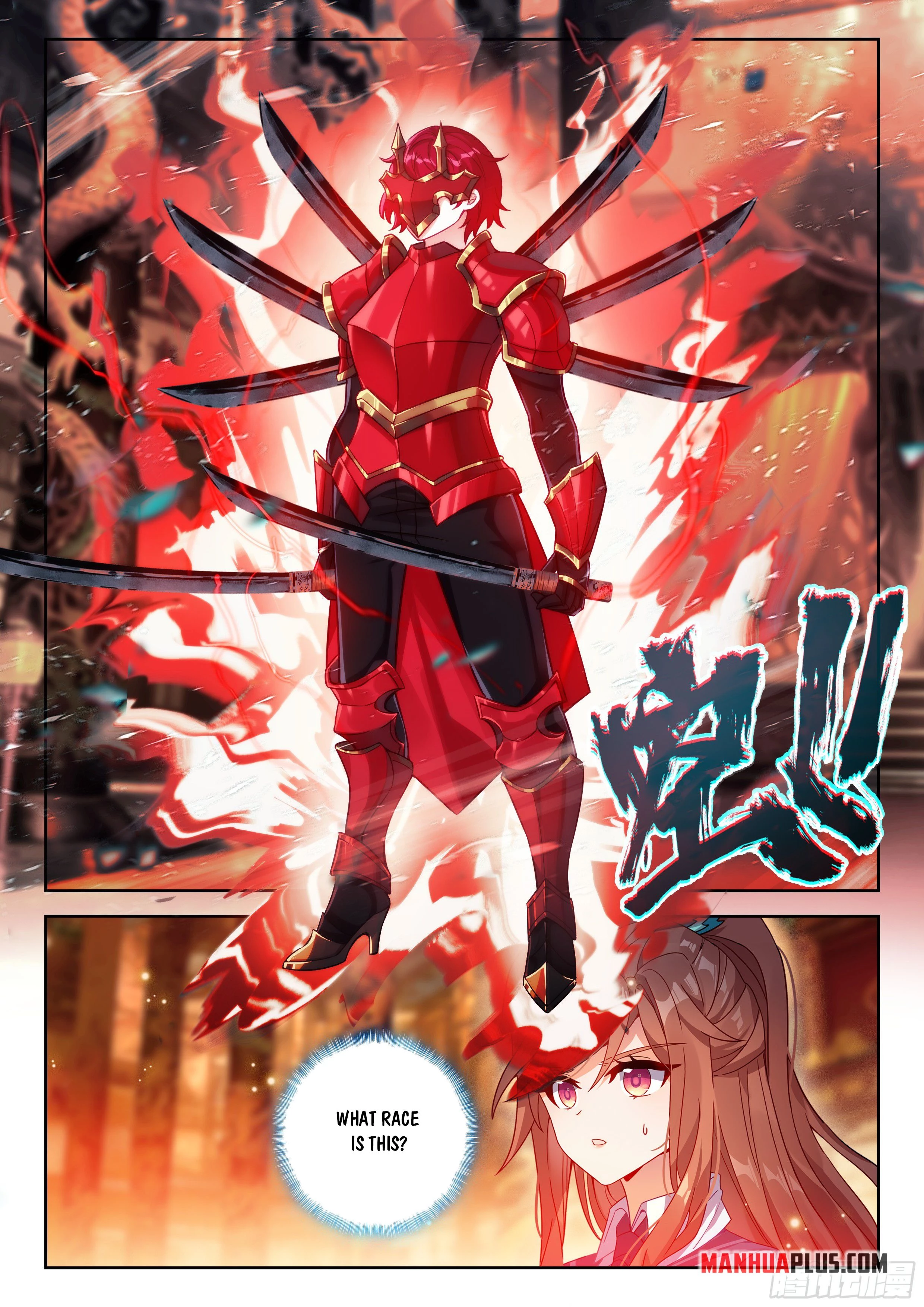 Soul Land V Chapter 261 - 12