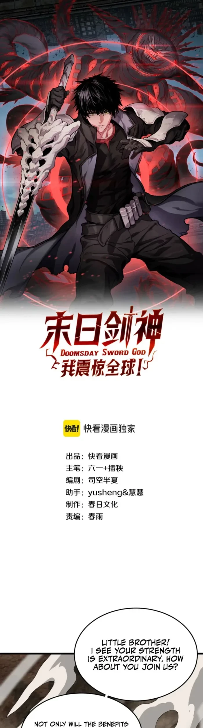 Apocalypse Sword God Chapter 98 - 1