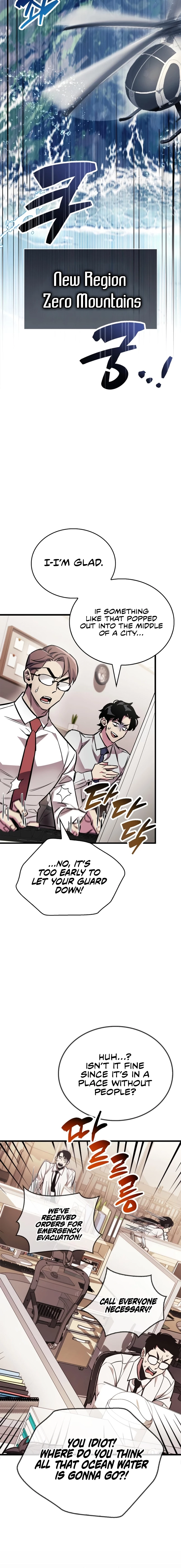 The Player Hides His Past Chapter 101 - 16