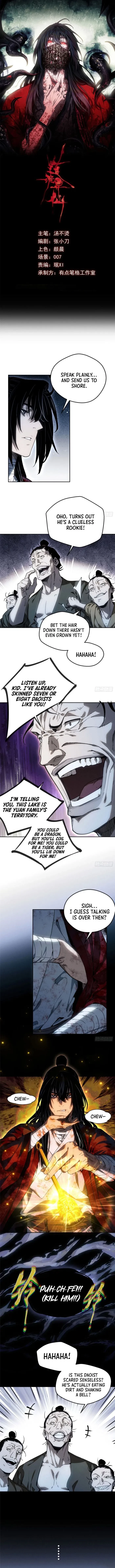 Dao of the Bizarre Immortal Chapter 65 - 1