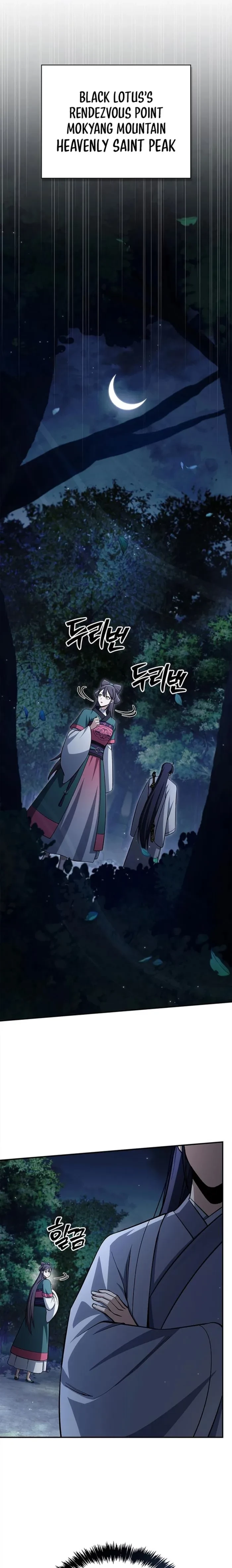 Heavenly Grand Archive's Young Master Chapter 159 - 1