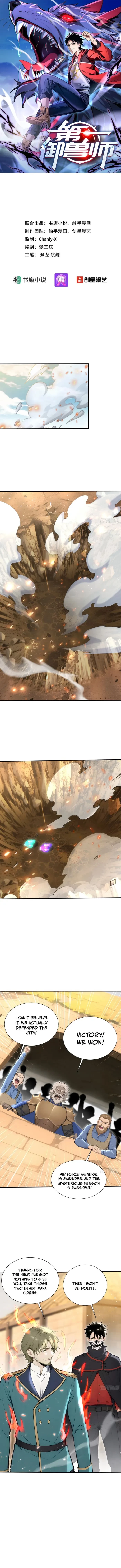 Number One Beast Master Chapter 95 - 1