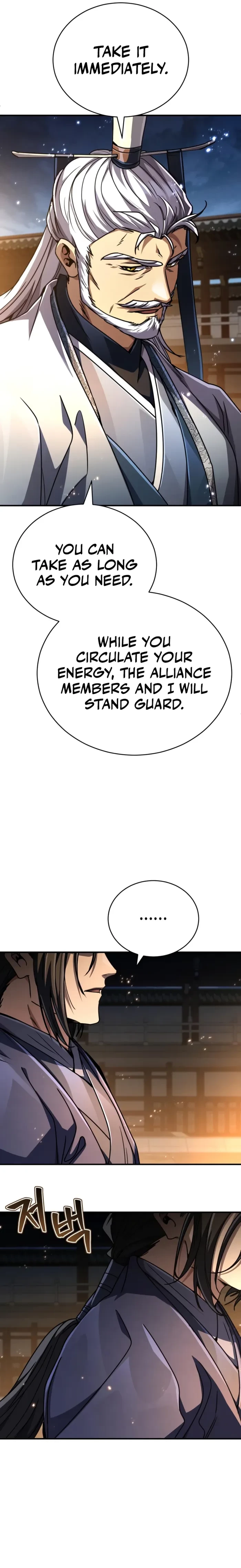 Reincarnation of the Fist King Chapter 33 - 11