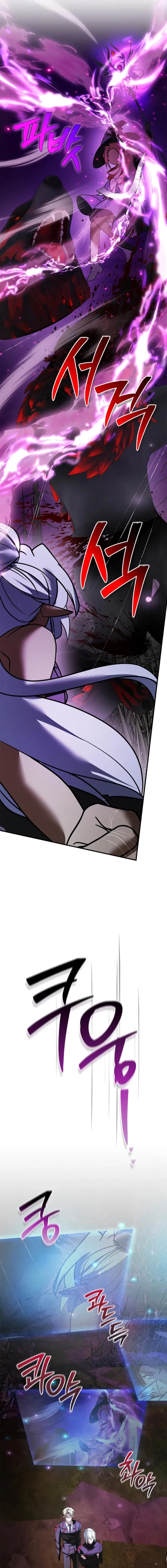 I’m Not That Kind of Talent Chapter 113 - 7