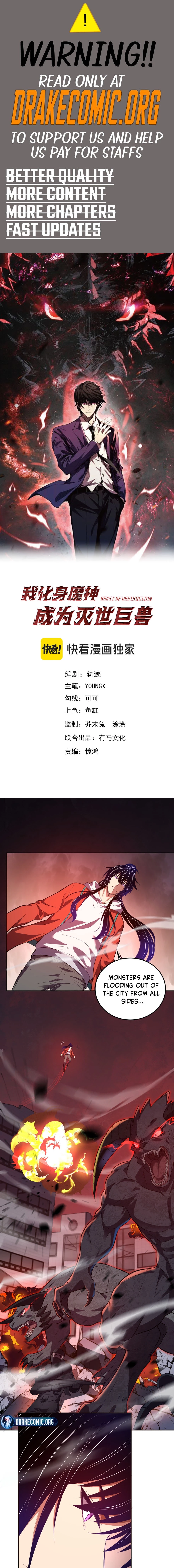 Demon God of Apocalyptic Behemoth Chapter 64 - 1