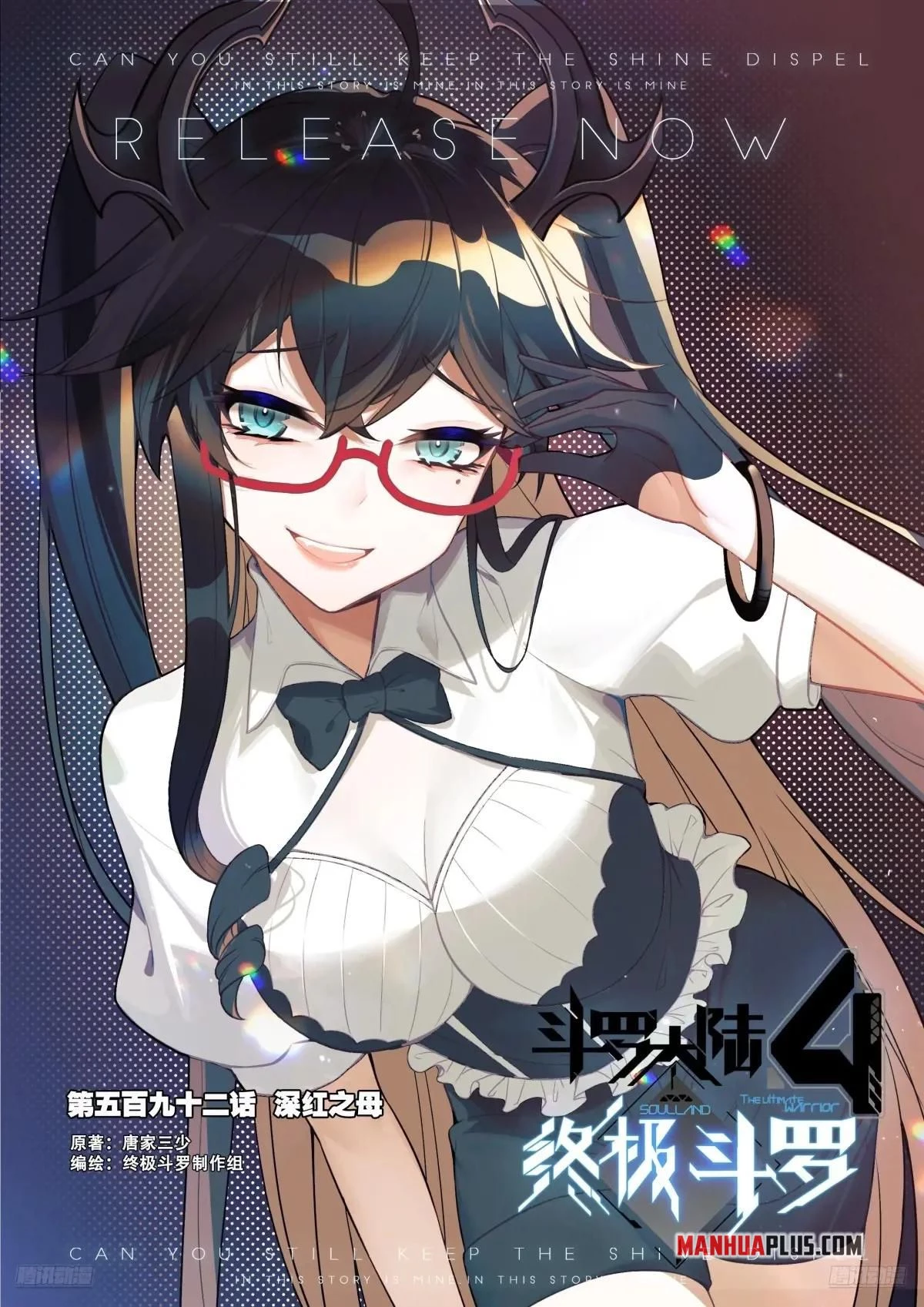 Soul Land IV Chapter 596 - 2