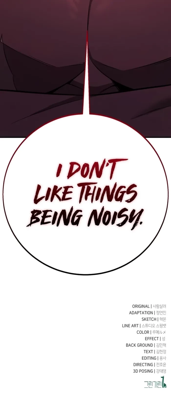 I Killed an Academy Player Chapter 103 - 35