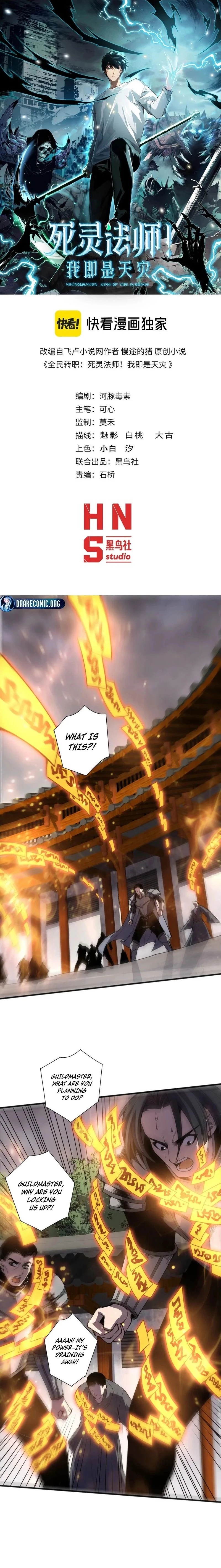 Necromancer, the Ultimate Scourge! Chapter 237 - 1