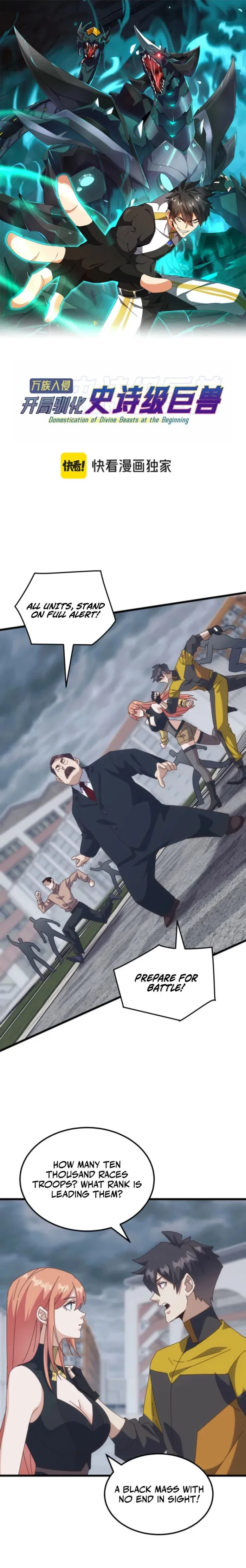 Domestication of Divine Beasts at the Beginning Chapter 60 - 1