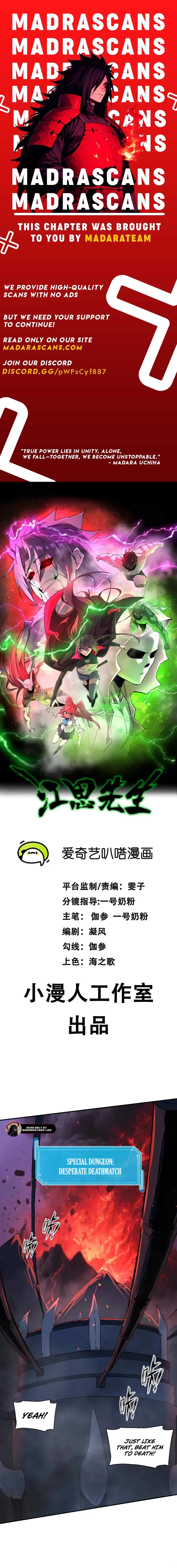 Mr. Zombie Chapter 177 - 1