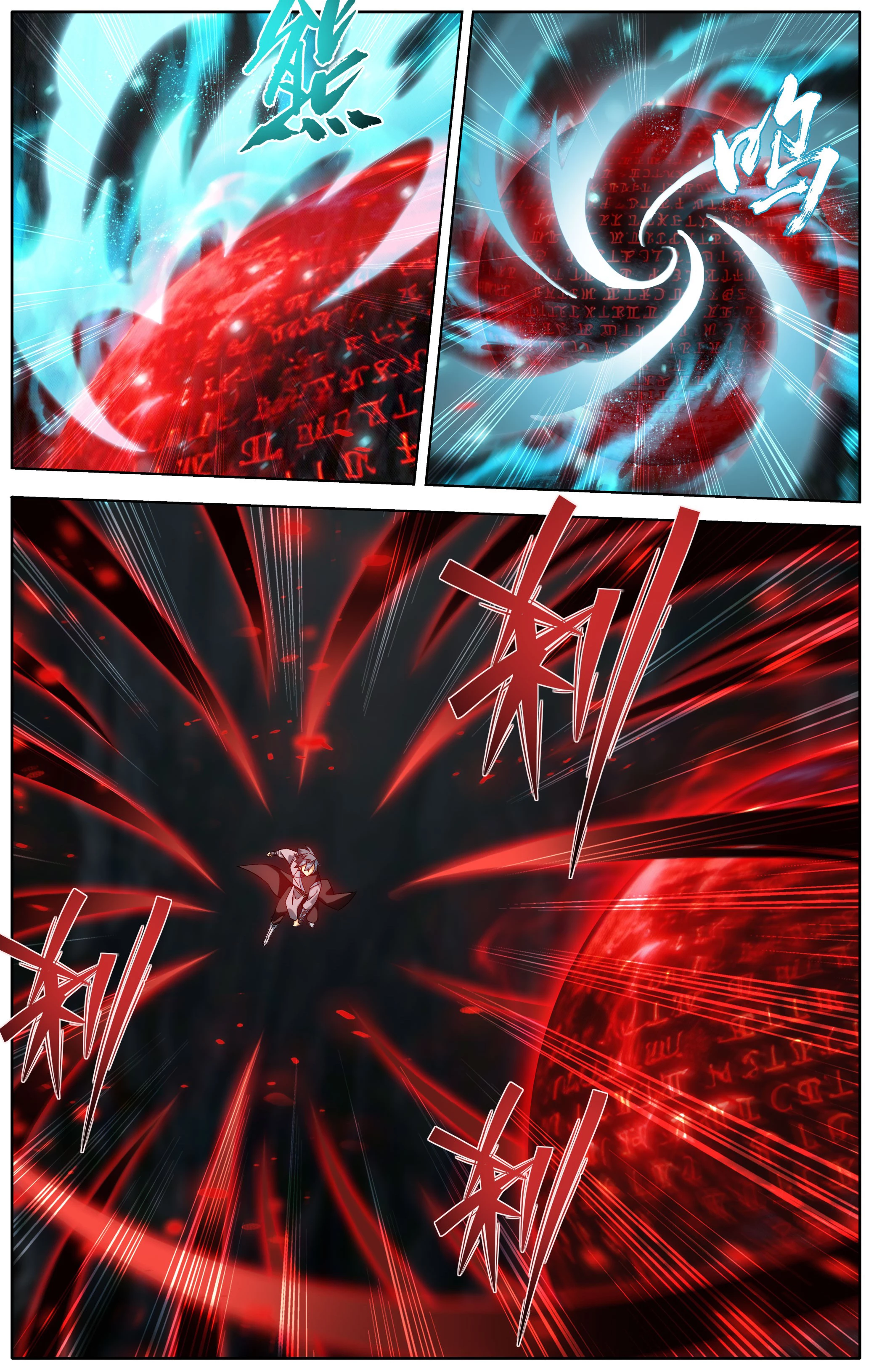 Battle Through the Heavens Chapter 496 - 7