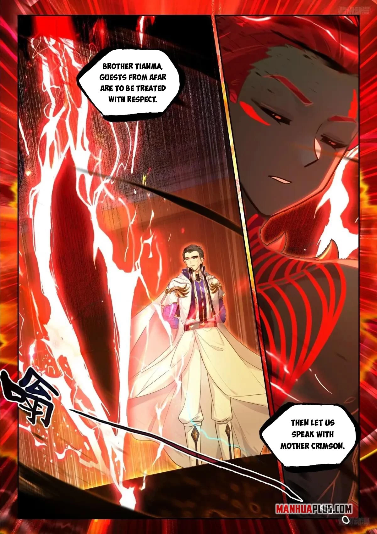 Soul Land IV Chapter 596.5 - 4