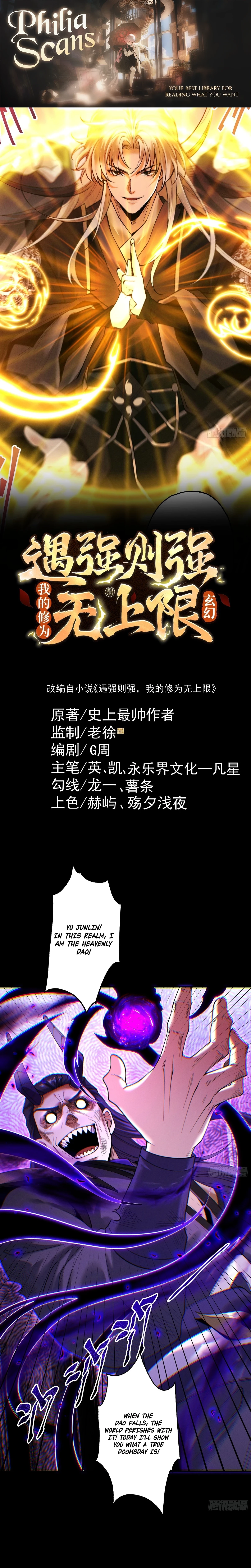 Strength Through Adversity, My Cultivation Knows No Limits Chapter 96 - 1