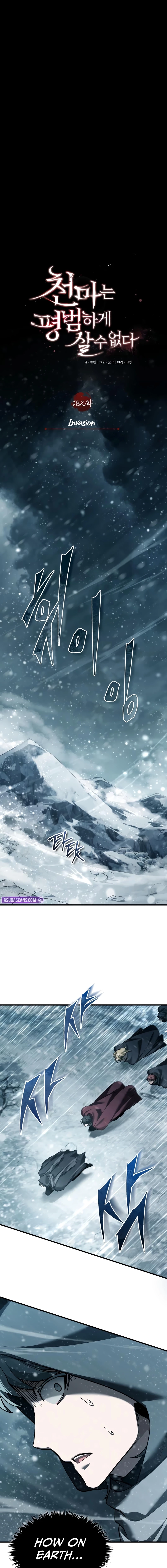 The Heavenly Demon Can’t Live a Normal Life Chapter 182 - 1