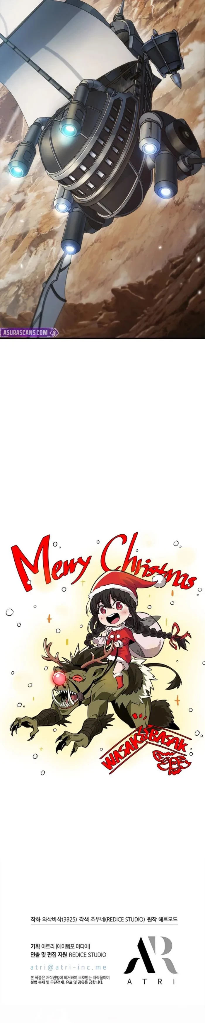 Pick Me Up Chapter 181 - 22