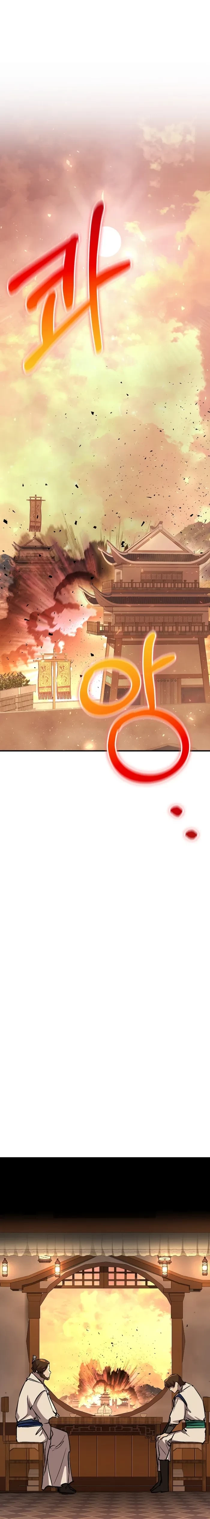 Childhood Friend of the Zenith Chapter 86 - 17