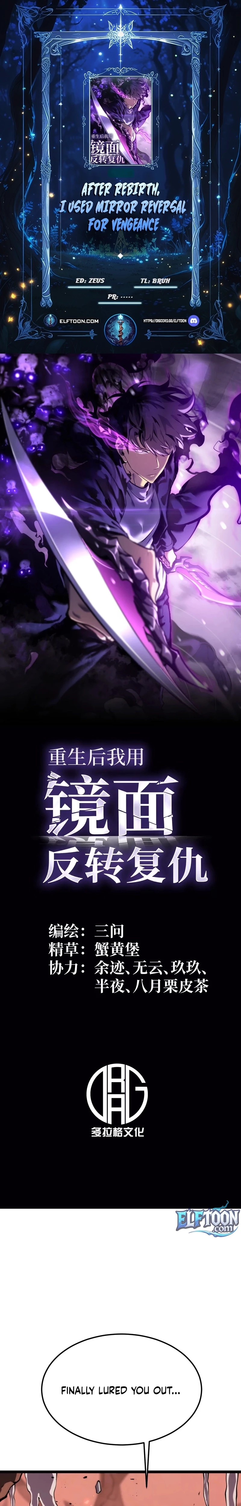 After Rebirth, I Used Mirror Reversal For Vengeance Chapter 37 - 1