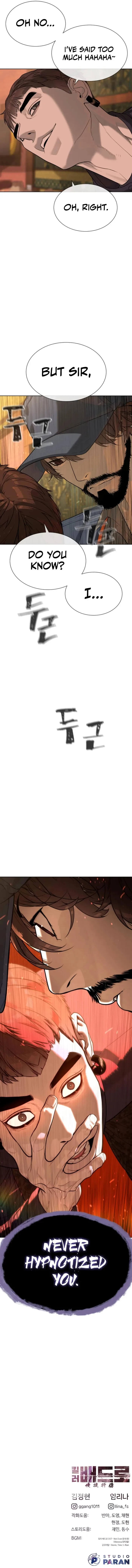 Killer Peter Chapter 110 - 39