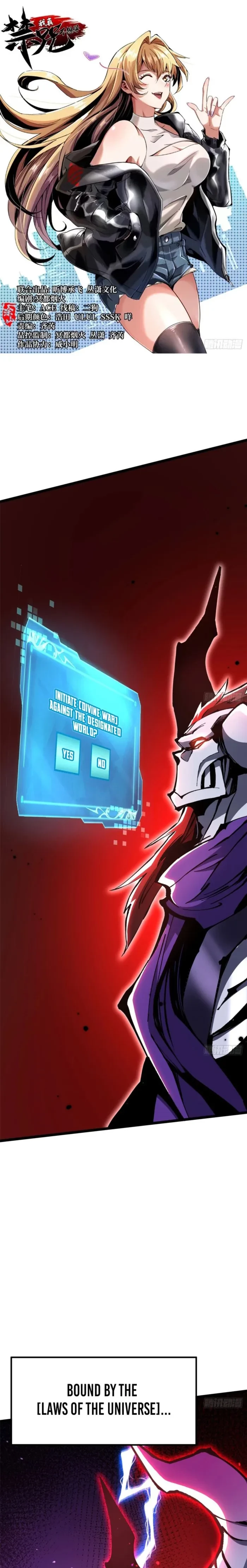 I Really Don’t Want to Learn Forbidden Spells Chapter 155 - 1