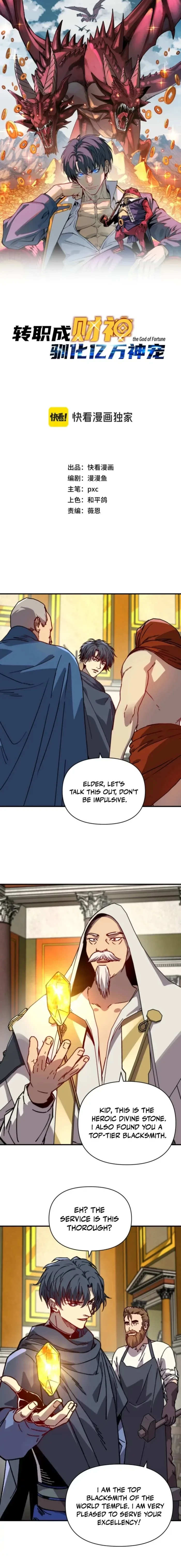 Starting As The God Of Wealth, Taming Billions Of Divine Pets! Chapter 58 - 2