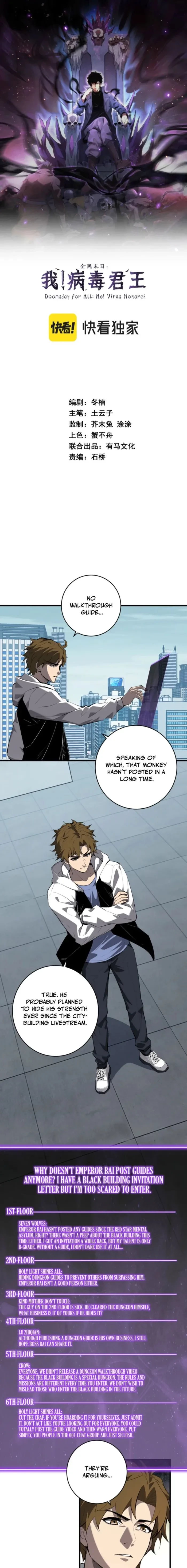 Virus King Chapter 96 - 1