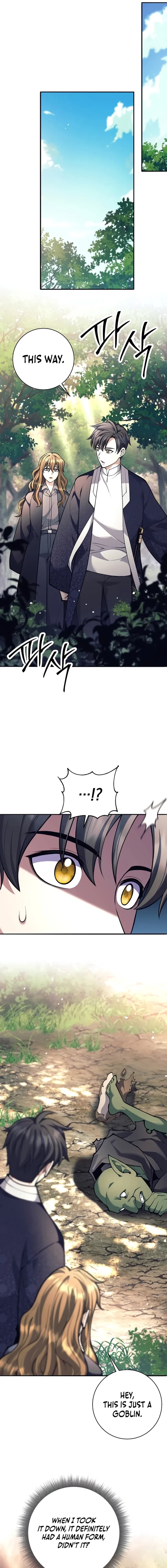 The Illegitimate Who Devours Weapons Chapter 68 - 5