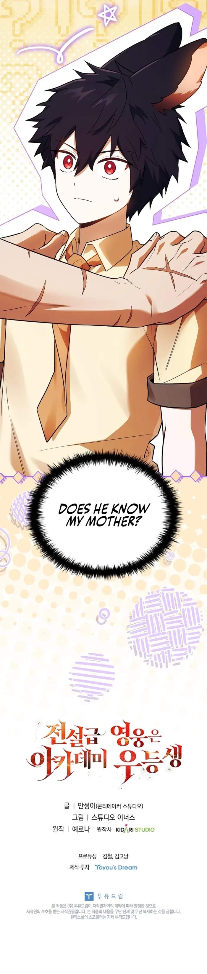 The Legendary Hero is an Academy Honors Student Chapter 62 - 26