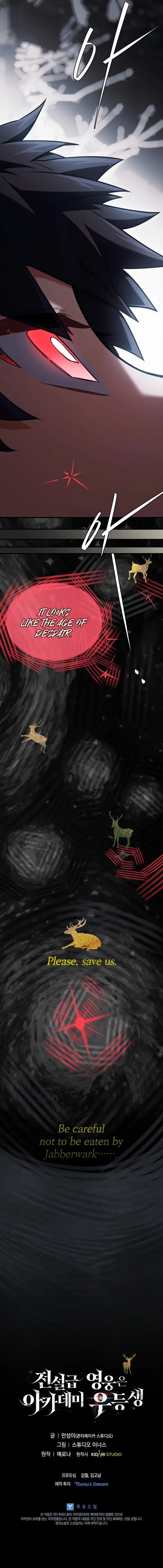 The Legendary Hero is an Academy Honors Student Chapter 63 - 24