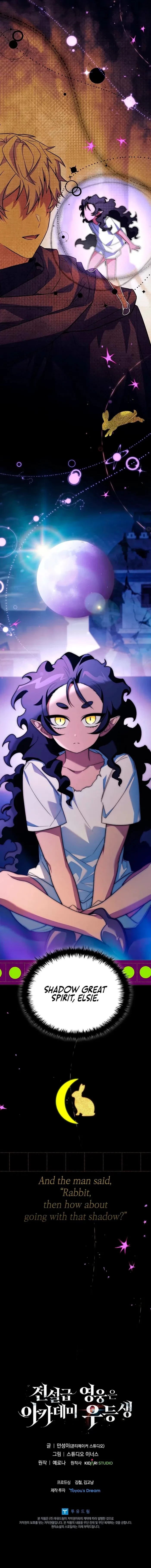 The Legendary Hero is an Academy Honors Student Chapter 64 - 24