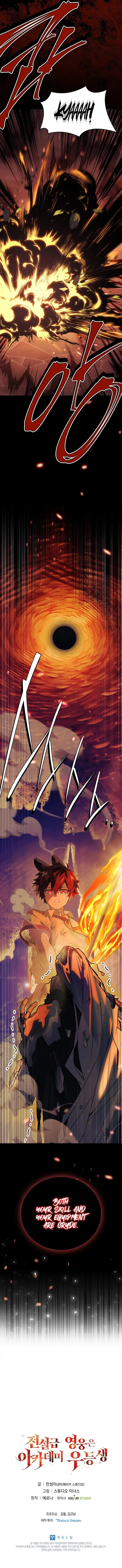 The Legendary Hero is an Academy Honors Student Chapter 66 - 29