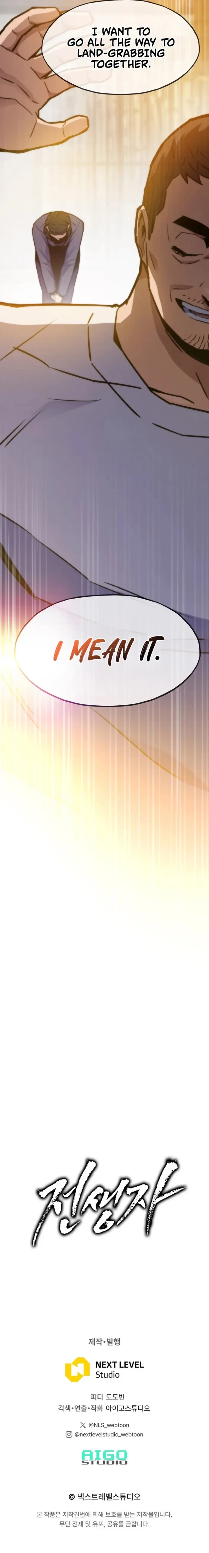 Past Life Returner Chapter 153 - 27