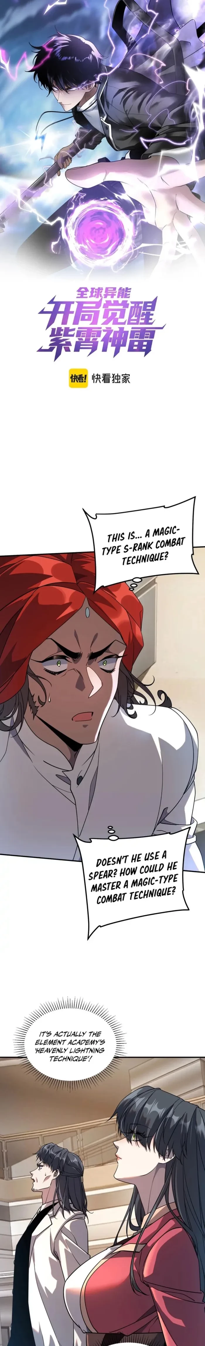 Awakening the Purple Thunder at the Beginning Chapter 38 - 1