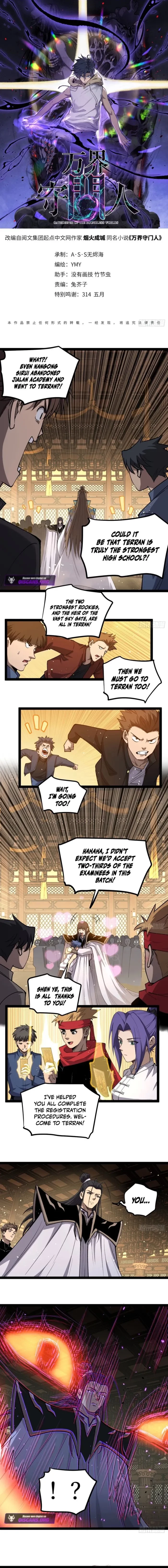 Myriad Realms Gatekeeper Chapter 121 - 1