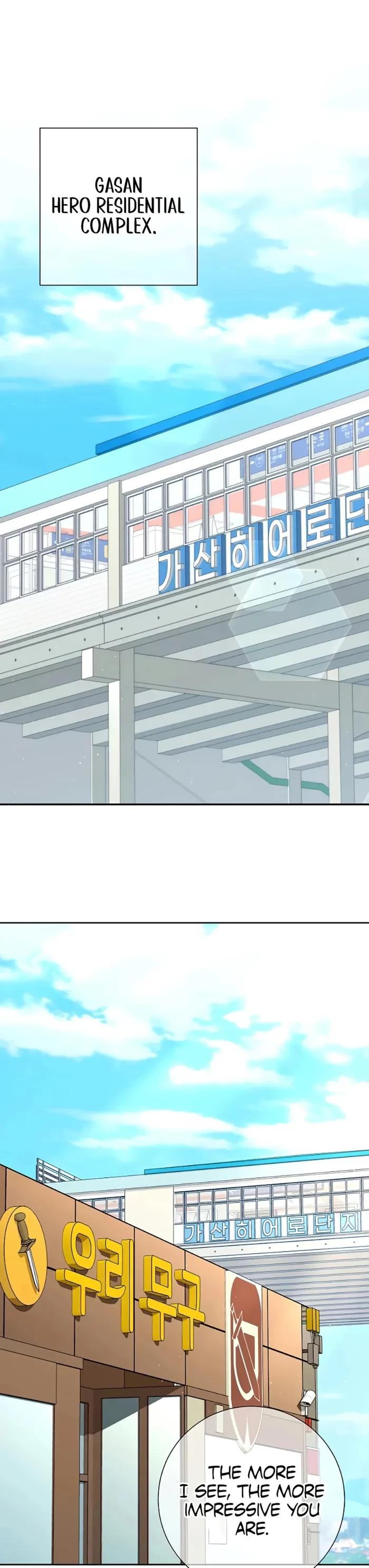 The Sword God From a Fallen World Chapter 45 - 1