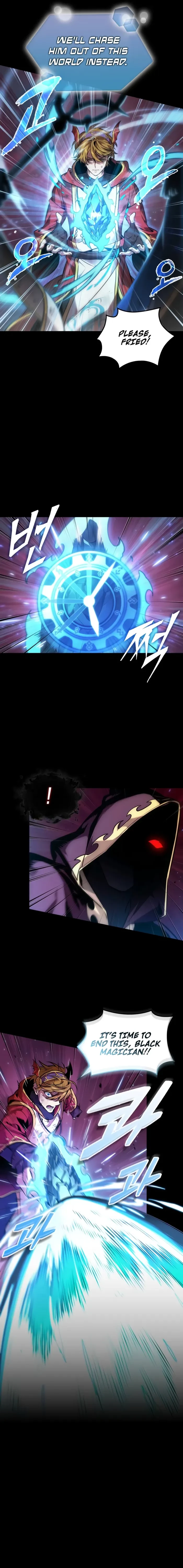 The Last Adventurer Chapter 104 - 3